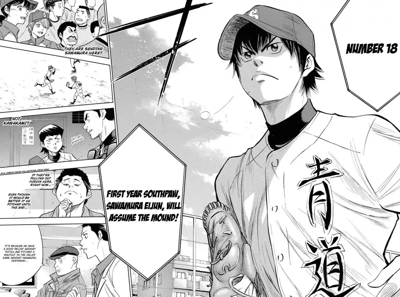 Diamond no Ace Chapter 287 16